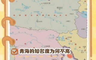 青海的历史气候变迁（青海古代到底有多冷）