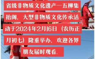 高照非物质文化遗产（高照非遗传承地到底在哪）