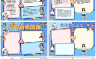 怎么保护非物质文化遗产（初学者如何保护非物质文化遗产）