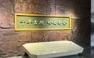 玉林非物质文化遗产基地（玉林非遗基地在哪里？具体地址及参观攻略）