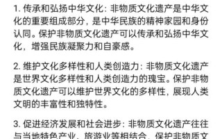 非物质文化遗产 保护（非物质文化遗产保护方法有哪些）