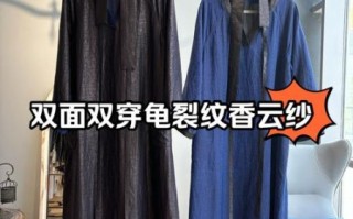 莨绸 非物质文化遗产（莨绸非遗制作工艺揭秘）