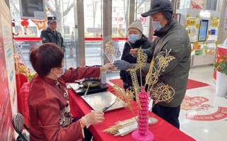 非物质文化遗产银行（非物质文化遗产银行怎么参与）