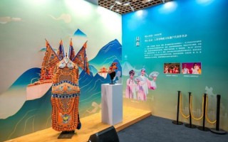 中国非物质文化遗产保护中心（中国非物质文化遗产保护中心是干什么的）