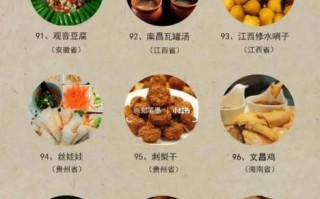 非物质文化遗产美味（非遗小吃排行榜前十推荐）