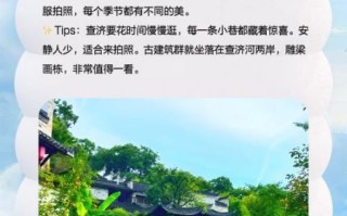 安徽非物质文化遗产园（安徽非遗园值得去吗：一次看懂值回票价的理由）