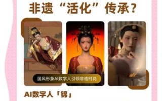 智能时代非物质文化遗产（智能时代非遗如何数字化保护）
