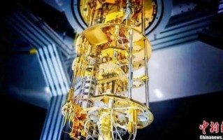 安徽超导量子计算机