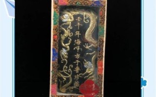 非物质文化遗产龙纹书（龙纹书是什么：非遗活字印刷里的皇家密码）