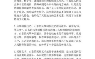 非物质文化遗产全文翻译（非物质文化遗产全文翻译怎么做）
