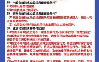 非物质文化遗产刑法（非物质文化遗产刑法保护是什么）