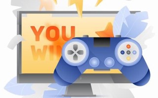 游戏概念（什么是电子游戏概念）