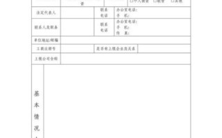 非物质文化遗产代表性（国家非物质文化遗产代表性传承人申请条件）