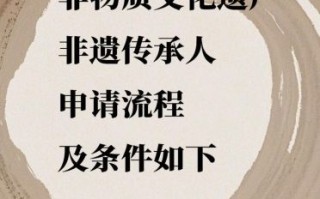 非物质文化遗产缺乏载体（非遗没平台年轻人怎么传承）