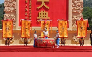 伏羲大典非物质文化遗产（伏羲大典非遗价值在哪里）