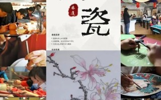 海门刻瓷非物质文化遗产（海门刻瓷非遗工艺流程图解）