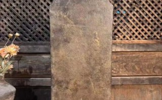 非物质文化遗产石敢当（石敢当怎么摆才能镇宅辟邪）