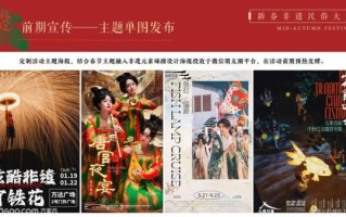 非物质文化遗产盛典（2025非遗盛典活动亮点攻略）