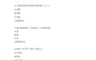 非物质文化遗产题库（非物质文化遗产题库及答案大全）