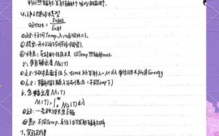 超导量子计算考研（超导量子计算考研方向与备考指南）