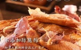 烧鸡 非物质文化遗产（道口烧鸡申遗成功了吗）