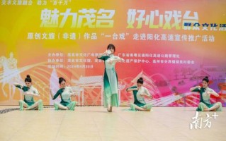 茂名非物质文化遗产参观（茂名非遗游哪里好玩）