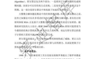 汽车用量子计算技术（汽车用量子计算技术的原理与应用场景）