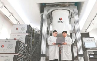 天津量子计算技术服务公司（天津量子计算技术服务公司哪家好）