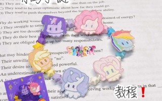 非物质文化遗产小马（小马非遗手工制作入门教程）