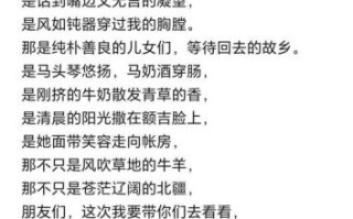 内蒙古气候变迁历史作文（内蒙古千年气候变迁史小学生作文素材）