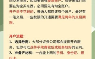 非物质文化遗产 股票（非遗股票怎么买：新手全流程指南）