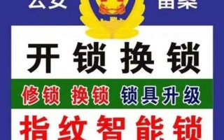 非物质文化遗产开锁（“非遗开锁”是什么？新手一次看懂）