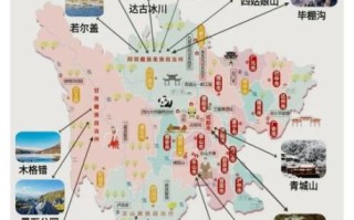 四川非物质文化遗产研学（四川非物质文化遗产研学一日游路线）