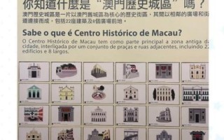 澳门气候变迁历史事件（澳门近50年气候变迁历史事件全记录）