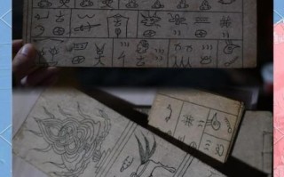 纳西族的非物质文化遗产（纳西族东巴纸怎么制作）