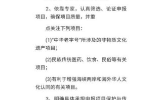 非物质文化遗产文物（非遗文物怎么认定标准是什么）