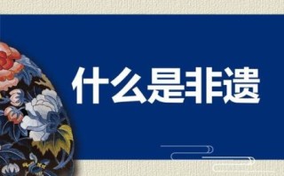 非物质文化遗产巨人（非遗巨人巡礼：入门者如何看懂中国非遗巨人元素）