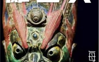 非物质文化遗产傩面（傩面是干什么用的）