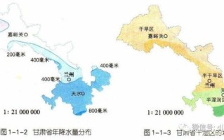 甘肃历史气候变迁图（甘肃过去5000年气候变迁高清图）