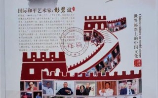 非物质文化遗产名录唐手（唐手列入中国非物质文化遗产名录了吗）