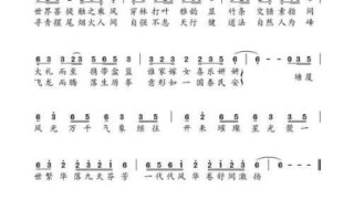 歌名非物质文化遗产（非物质文化遗产歌曲有哪些代表作）