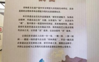 非物质文化遗产在哪看到（非物质文化遗产在哪看到最近展览）