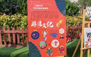 随州非物质文化遗产展览（随州非遗展览门票预约2025最新指南）