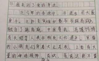 遥望非物质文化遗产作文（遥望非物质文化遗产作文怎么写）