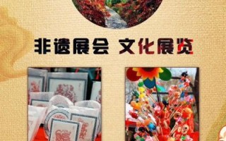 “非物质文化遗产月”（＂非遗月＂到底是几月）