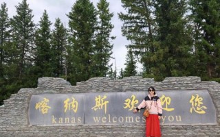 喀纳斯非物质文化遗产（喀纳斯非物质文化遗产有哪些值得一看）