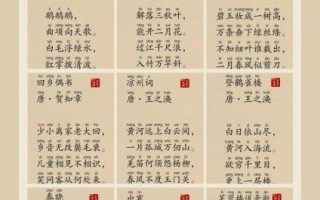 播放非物质文化遗产诗（儿童背非遗唐诗音频哪里下载）