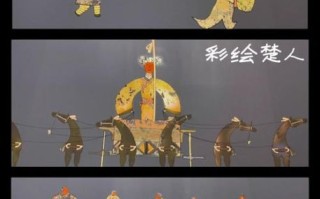 楚文化非物质文化遗产（楚文化非遗技艺入门指南）