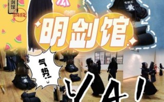 剑道 非物质文化遗产（剑道是非遗吗）