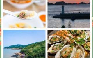 岱山的非物质文化遗产（岱山非遗小吃在哪儿寻最地道）